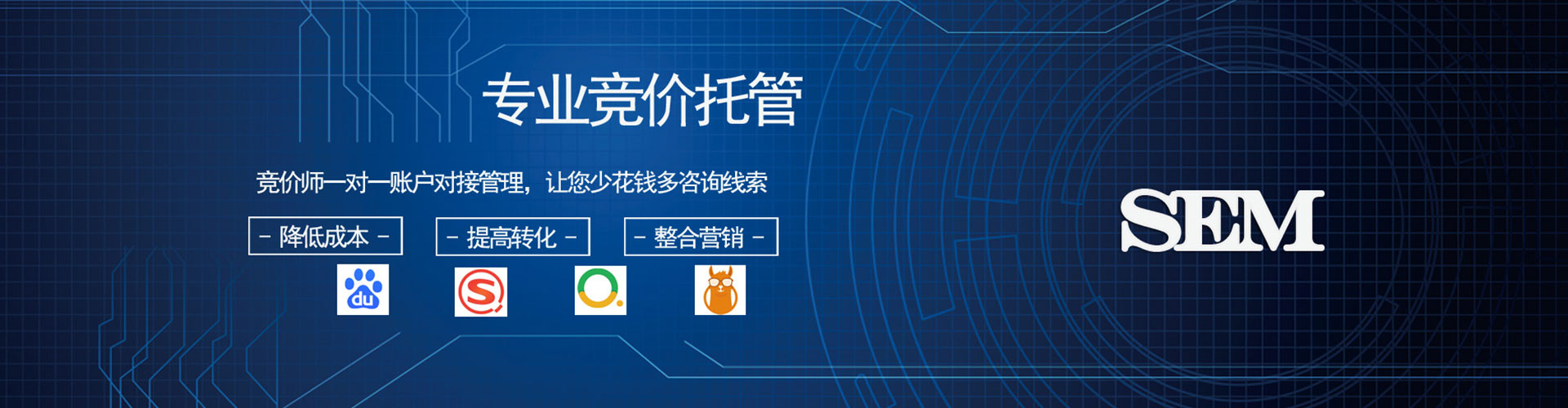 丰宁百度竞价